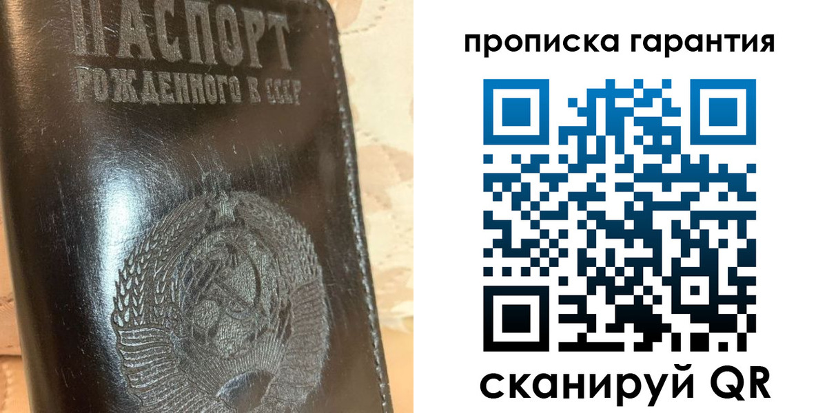 временная регистрация законно в Шуе