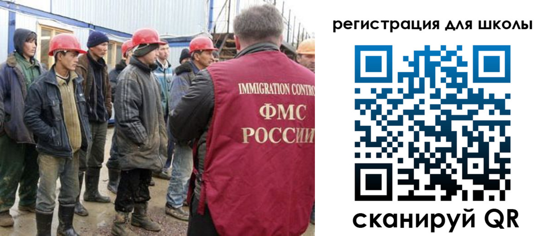 временная регистрация собственник в Шуе