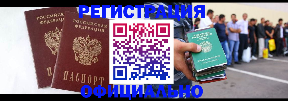 регистрация для школы в Шуе