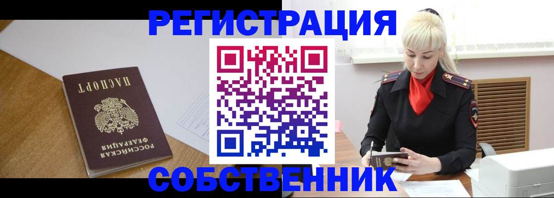 временная регистрация госуслуги в Шуе